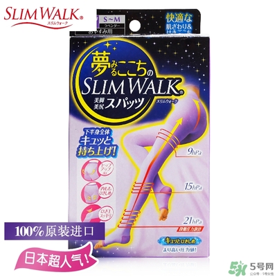 slimwalk瘦腿襪多少錢？slimwalk瘦腿襪價(jià)格