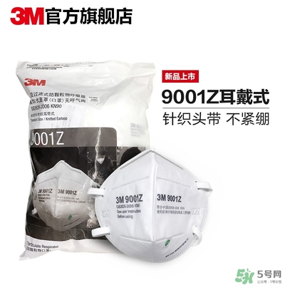 3m口罩多少錢一個(gè)？3m口罩價(jià)格及圖片