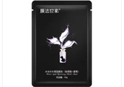 膜法世家黑面膜多少錢(qián)？膜法世家黑面膜價(jià)格