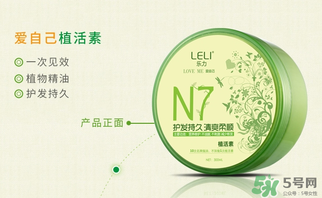 N7發(fā)膜怎么用？N7發(fā)膜使用方法