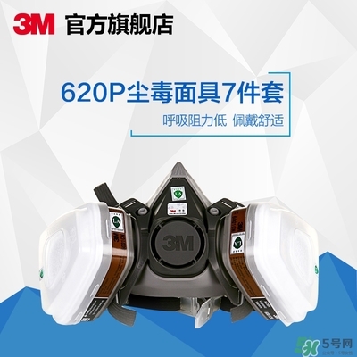 3m口罩多少錢一個(gè)？3m口罩價(jià)格及圖片