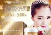美麗誓言水光面膜怎么用？美麗誓言水光面膜使用方法