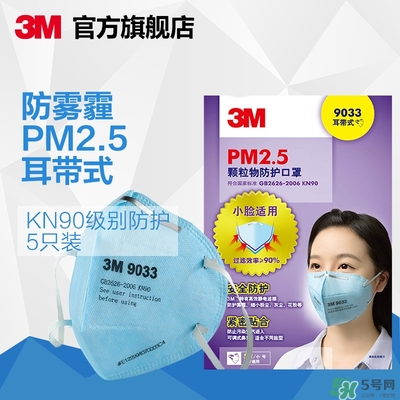 3m口罩多少錢一個(gè)？3m口罩價(jià)格及圖片