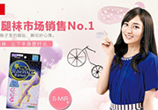 slimwalk瘦腿襪多少錢？slimwalk瘦腿襪價格