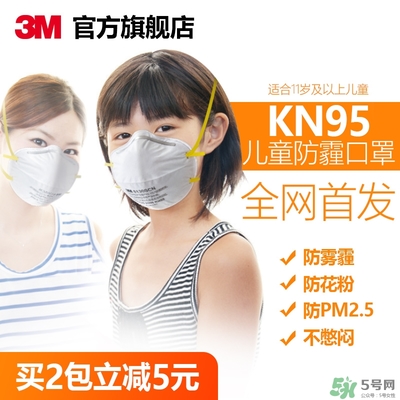 3m口罩多少錢一個(gè)？3m口罩價(jià)格及圖片
