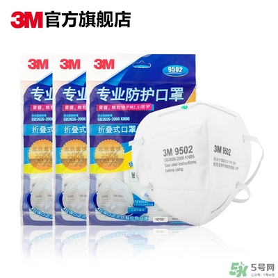 3m口罩多少錢一個(gè)？3m口罩價(jià)格及圖片