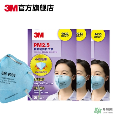 3m口罩多少錢一個(gè)？3m口罩價(jià)格及圖片