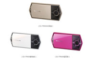 <i>卡西歐自拍神器tr600怎么樣？卡西歐自拍神器tr600好用嗎？</i>