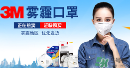 3m口罩能洗嗎？3m口罩可以洗嗎？