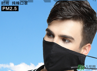 pm2.5口罩管用嗎？pm2.5口罩能防甲醛嗎？