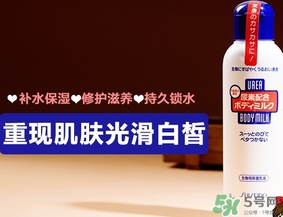 資生堂尿素身體乳怎么樣？資生堂尿素身體乳怎么用？