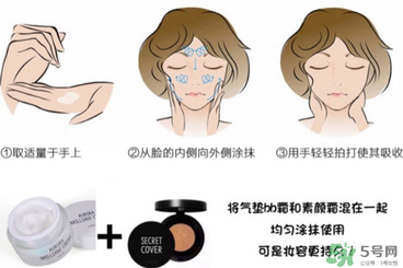 春雨素顏霜好用嗎？春雨素顏霜怎么用？
