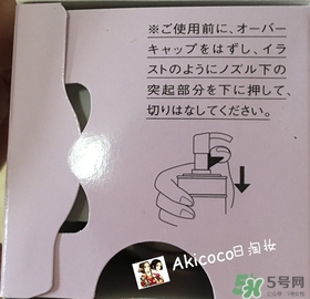 奧爾濱乳液怎么打開？奧爾濱滲透乳怎么開瓶？