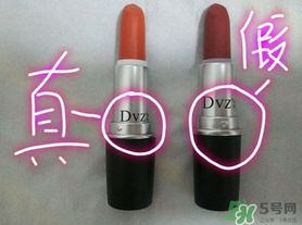 朵色口紅怎么辨別真假？朵色口紅真假對比