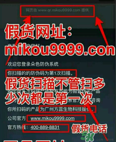 朵色口紅怎么辨別真假？朵色口紅真假對比