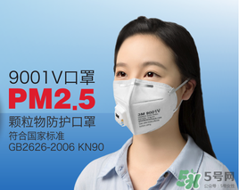 n95口罩防霧霾嗎？n95口罩能防pm2.5嗎？