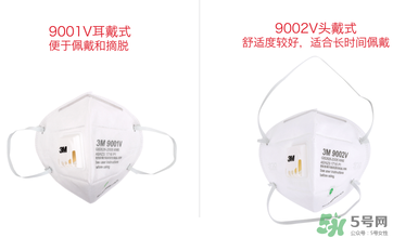 n95口罩防霧霾嗎？n95口罩能防pm2.5嗎？