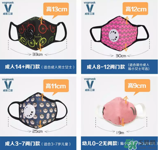 vogmask口罩怎么樣？vogmask口罩怎么清洗
