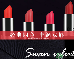 朵色口紅真的不掉色嗎？朵色口紅為什么不掉色？