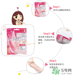 Lucky Trendy足膜怎么樣？使用方法