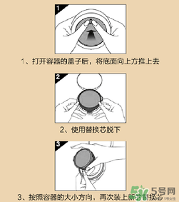 朵色氣墊怎么打開？朵色氣墊怎么用？