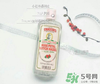 津爾氏爽膚水怎么樣？津爾氏爽膚水哪款好用？
