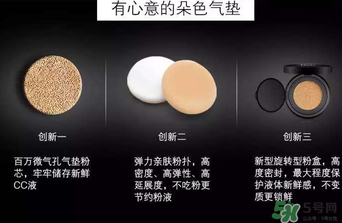 朵色氣墊cc多少錢？朵色水光氣墊cc多少錢一盒？