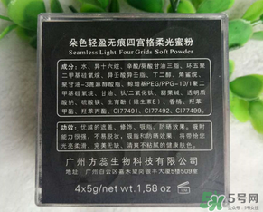 朵色四宮格蜜粉怎么用？朵色四宮格蜜粉用法
