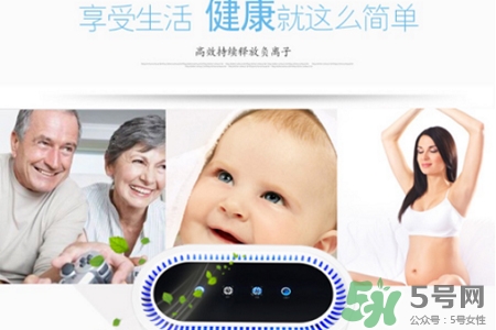 空氣凈化器有輻射嗎？空氣凈化器有輻射大嗎？
