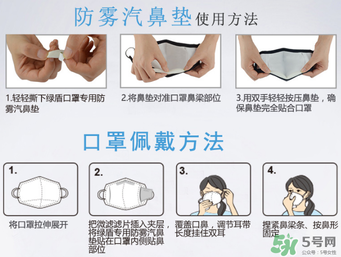 綠盾口罩怎么戴？綠盾口罩使用方法