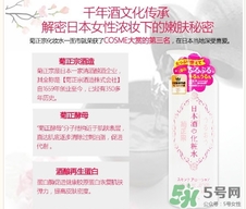 菊正宗是什么牌子？菊正宗是什么檔次？