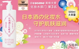 菊正宗是什么牌子？菊正宗是什么檔次？