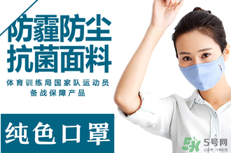 綠盾口罩有用嗎？綠盾口罩對于防pm2.5有用嗎？