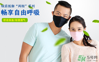 綠盾口罩有用嗎？綠盾口罩對于防pm2.5有用嗎？