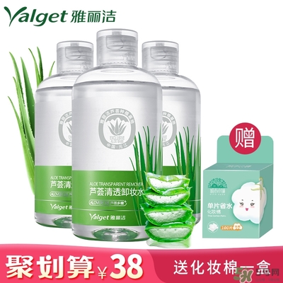 雅麗潔蘆薈膠多少錢？雅麗潔蘆薈膠好不好？