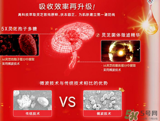 羽西靈芝系列怎么用？羽西靈芝系列使用步驟