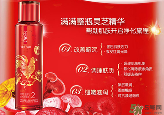 羽西靈芝系列怎么用？羽西靈芝系列使用步驟