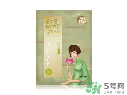 雅麗潔面膜怎么樣？雅麗潔有熒光劑嗎