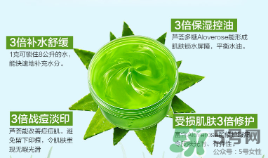 雅麗潔蘆薈膠多少錢？雅麗潔蘆薈膠好不好？