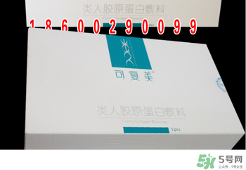 可復(fù)美面膜有依賴性嗎？可復(fù)美面膜能長期敷嗎？