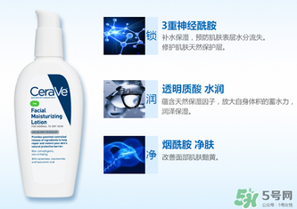 cerave乳液怎么樣？cerave乳液pm好用嗎
