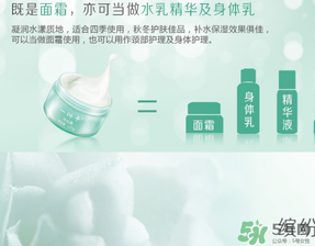 一葉子水光霜多少錢？一葉子水光霜市場(chǎng)價(jià)
