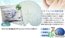 spc面膜要洗嗎？spc面膜使用方法