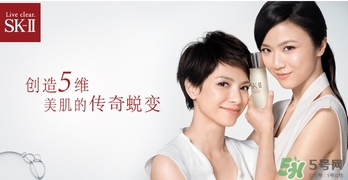 sk2乳液多少錢一瓶？skii乳液專柜價(jià)