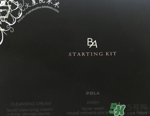 pola黑ba乳液怎么用？pola黑ba乳液功效作用