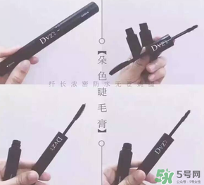 朵色睫毛膏多少錢？朵色睫毛膏多少克？
