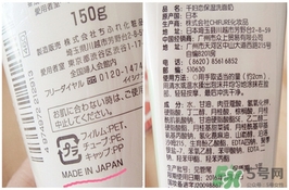 千婦戀洗面奶怎么樣？千婦戀氨基酸洗面奶好用嗎？