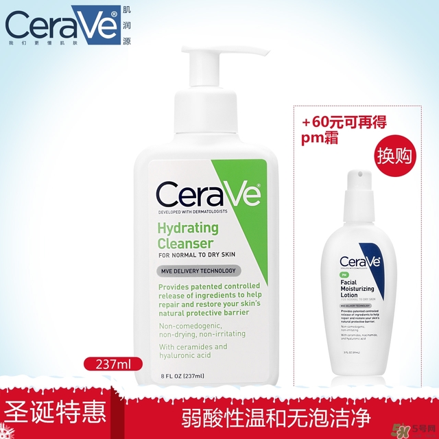 cerave洗面奶怎么樣？cerave洗面奶哪一款好