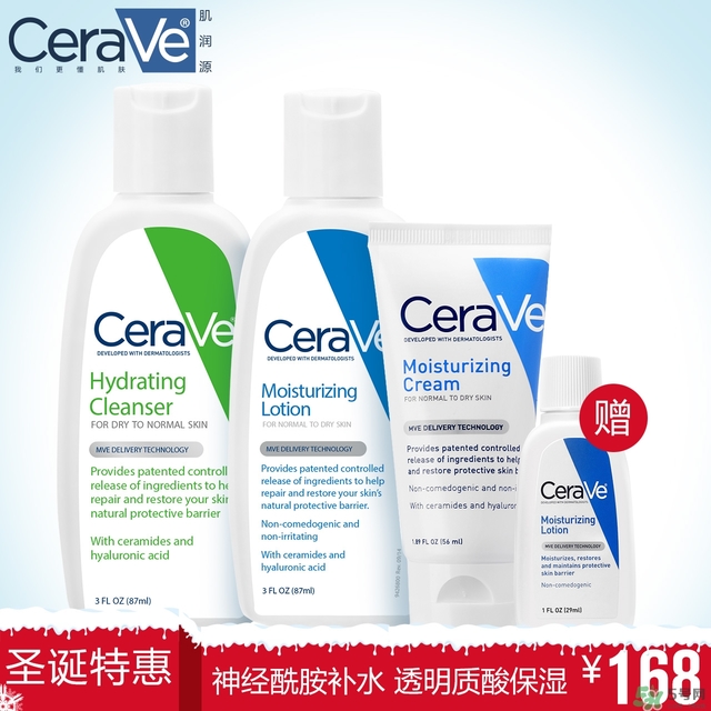 cerave洗面奶怎么樣？cerave洗面奶哪一款好