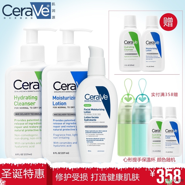 cerave洗面奶怎么樣？cerave洗面奶哪一款好